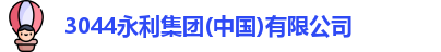 永利官网